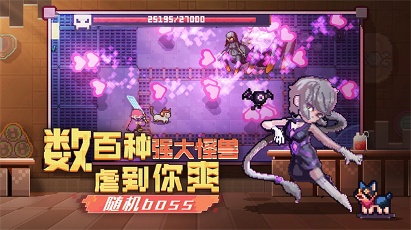 无序次元腾讯版2