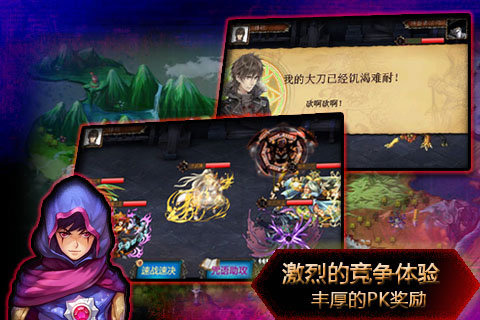 进击的小伙伴OL手游3