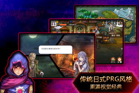 进击的小伙伴OL手游2