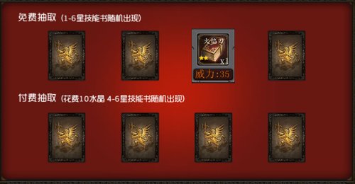 进击的小伙伴OL手游试炼塔怎么过2