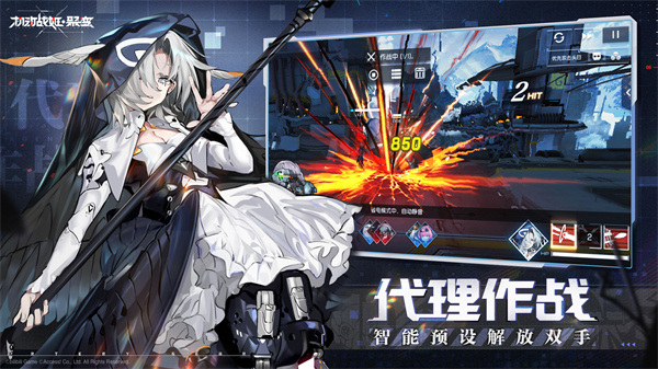 机动战姬聚变日服截图