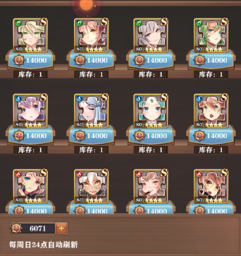 游戏攻略2