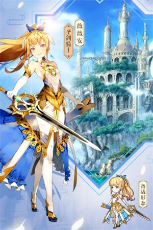 苍之纪元无限金币版截图