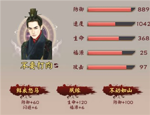 无限流修仙模拟器前期刷图暴力加点截图1