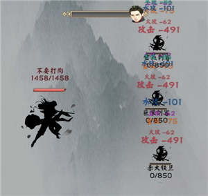 无限流修仙模拟器前期刷图暴力加点截图2