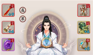 无限流修仙模拟器前期刷图暴力加点截图4