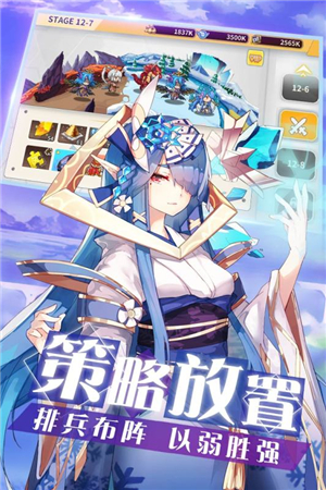 出发吧妖怪GM版截图