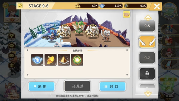 挂机主线系统截图