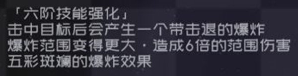攻略截图
