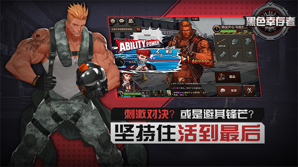 恢复品选择方法截图1