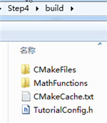 CMake使用方法截图2