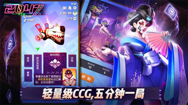 流放通关技巧截图