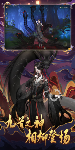 神都夜行录无限金钱版