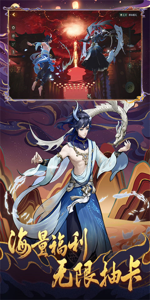 神都夜行录无限金钱版亮点