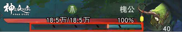 神都夜行录无限金钱版战斗机制解析5