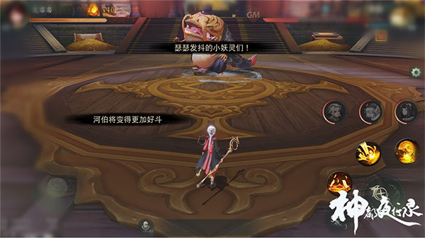 神都夜行录无限金钱版腊八祭祭典之心飞扬兮浩荡挑战攻略2