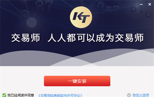 安装方法截图1