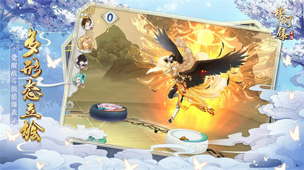 梦间集无限体力版亮点