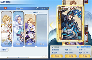 梦间集无限体力版增进与角色的亲密攻略4