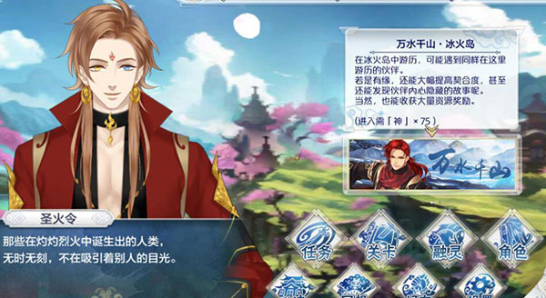 梦间集无限体力版万水千山玩法解析1