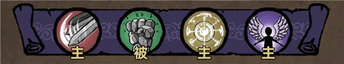 不一样传说技能介绍截图