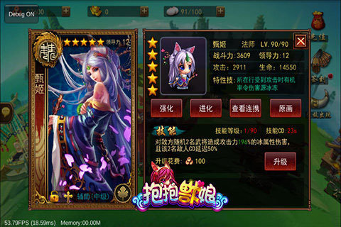 抱抱兽娘腾讯版2