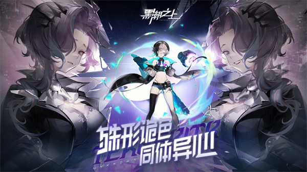 黑潮之上手游截图