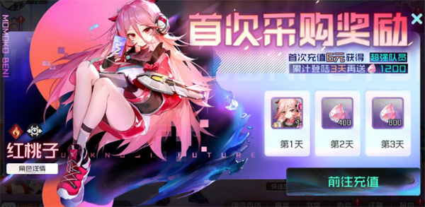 黑潮之上手游红桃子阵容搭配截图1