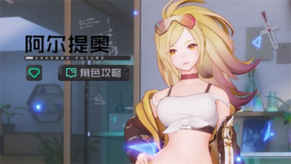 黑潮之上手游红桃子阵容搭配截图2