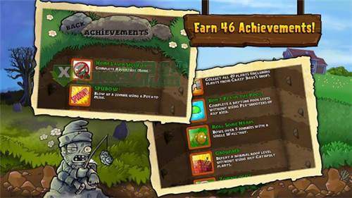 植物大战僵尸1免费版 第2张图片