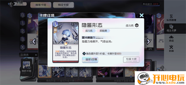笠卡牌强度全面分析截图4