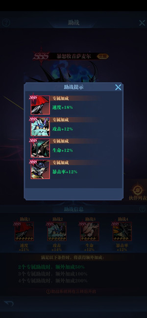 攻略截图
