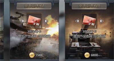 新手攻略截图3