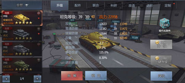 常见问题截图2