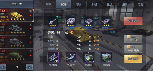 常见问题截图3