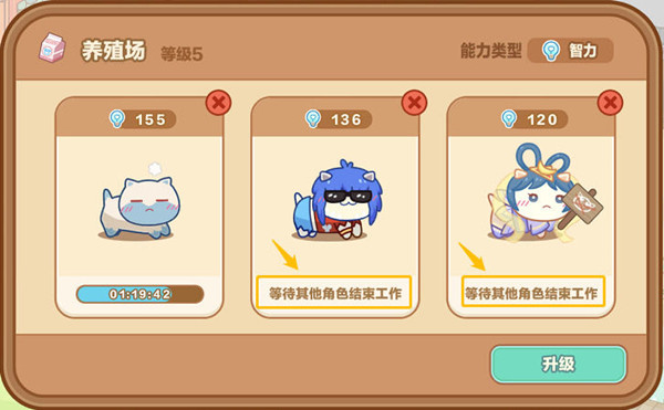 攻略截图