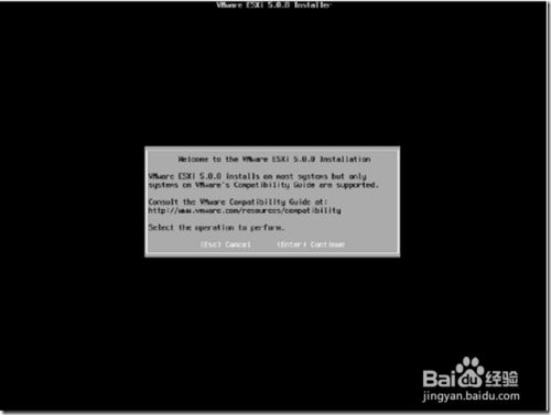 Esxi破解版安装方法4