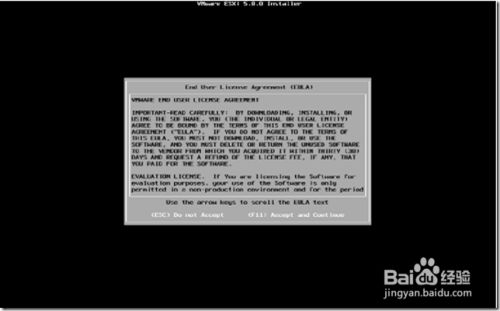 Esxi破解版安装方法5