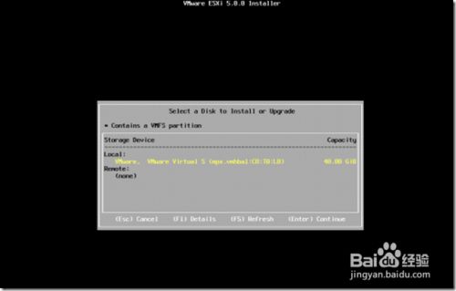 Esxi破解版安装方法6
