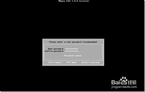Esxi破解版安装方法8