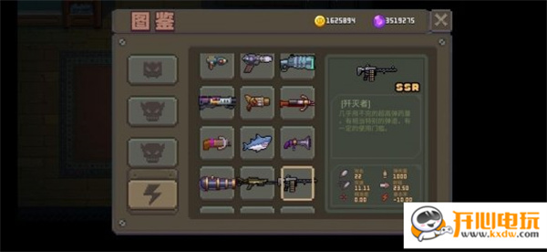 无序次元手游幻影枪手玩法攻略截图1