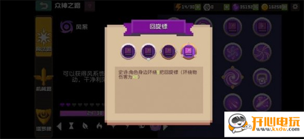 无序次元手游幻影枪手玩法攻略截图3