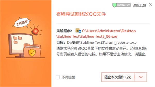 安装方法截图1
