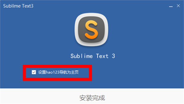 安装方法截图2