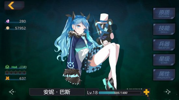 攻略截图