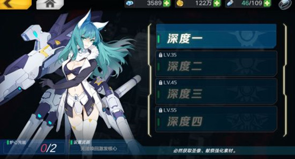 攻略截图