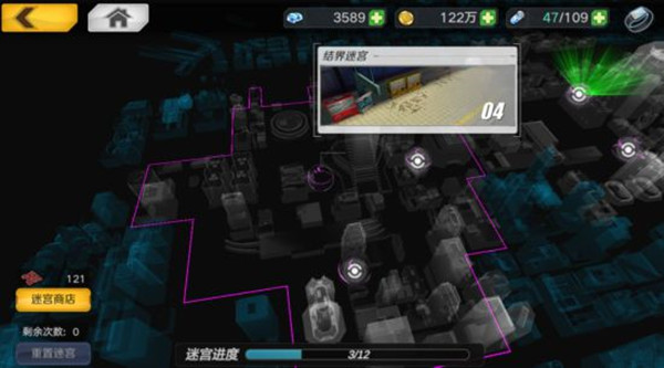 攻略截图