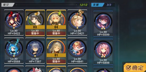 攻略截图