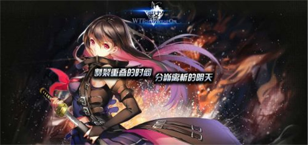 魔女兵器无限钻石版截图