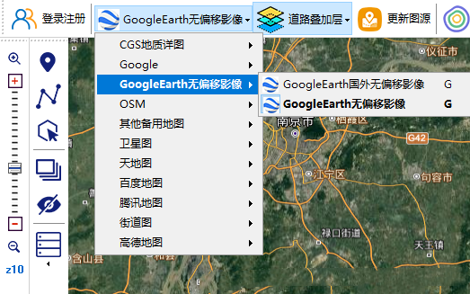 GGGIS地图下载器特别版使用方法3